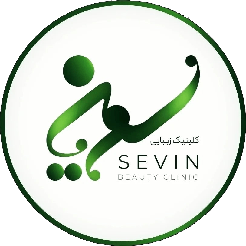 کلینیک سوین